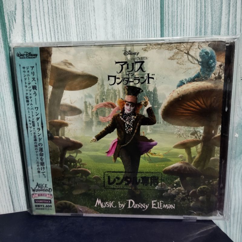 CD Alice The Wonderland ( Imprt Jpn Obi Original )