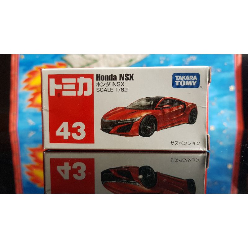 Tomica Honda NSX (43)