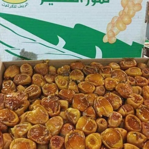 

Kurma Sukari Sukkari Al Qassim 1kg - King Al Qossim 1000 Gram - Sukkari Amira Al Qosim Manna Salwa Amal Al Khair Al Othmaniah