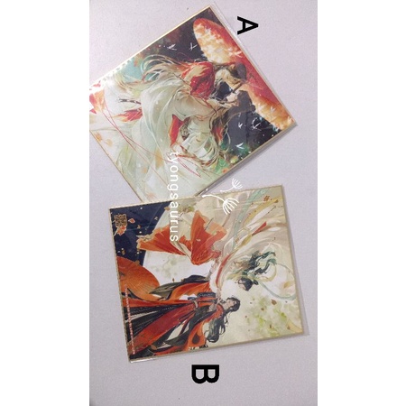 shikishi tgcf heaven officials bleesing