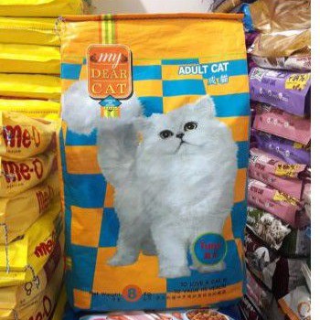 Khusus Grab/Gojek makanan kucing My Dear Cat Tuna 8kg~makanan kucing murah