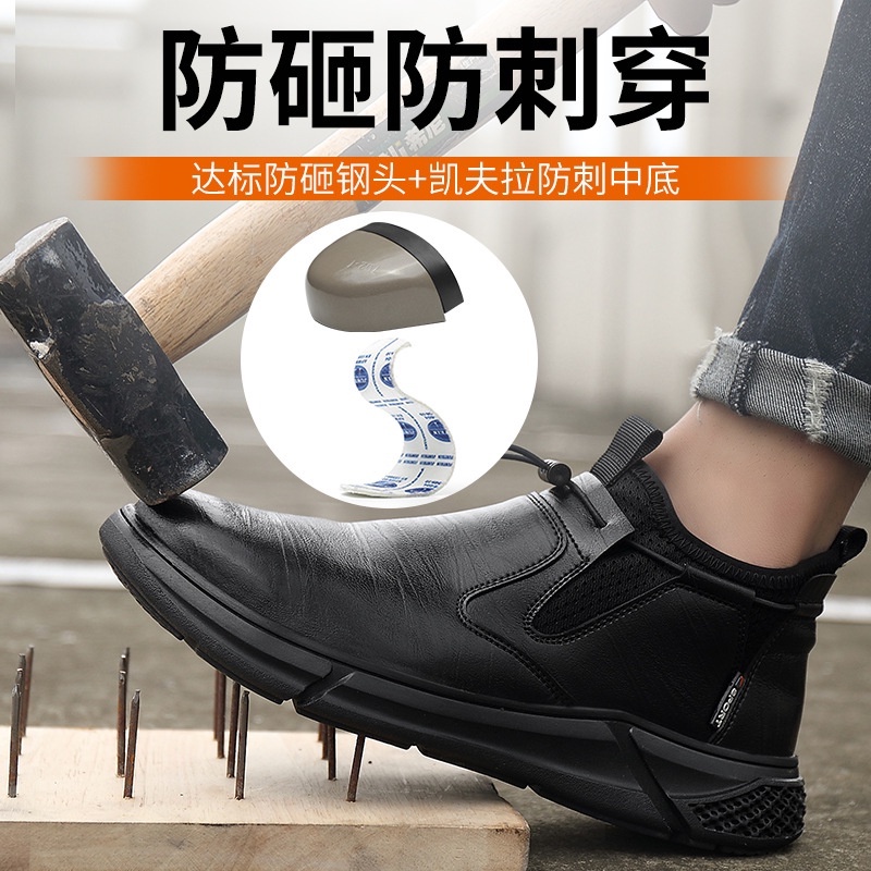 Sepatu Safety shoes waterproof  formal sport casual pria anti smash  anti paku  ujung besi safety boots V9