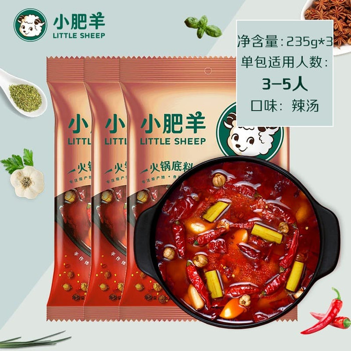 

Promo Terbatas - Bumbu Shabu Shabu Little Sheep Spicy Soup Xiaofeiyang Rasa Pedas