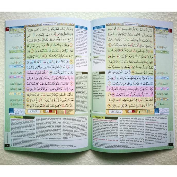 Al-Quran Hafalan Al-Hufaz Per Juz