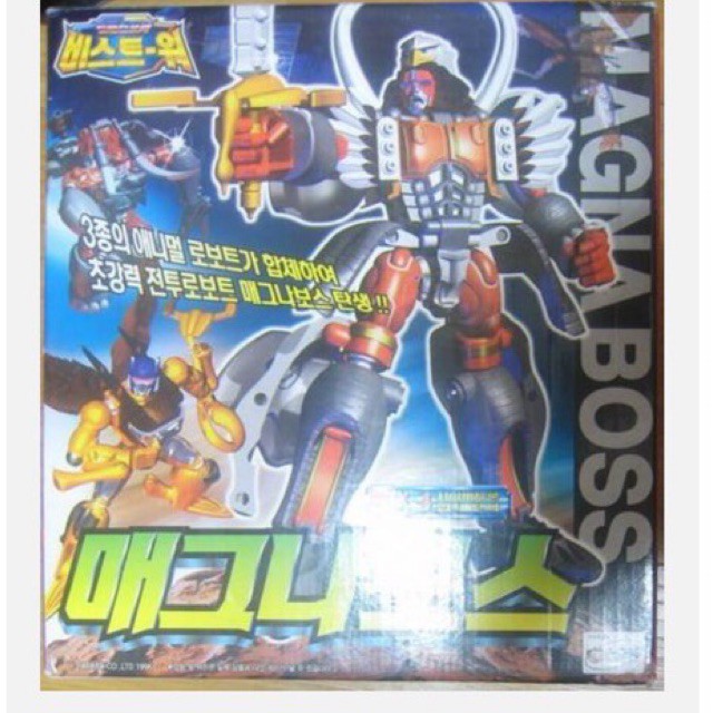 TRANSFORMERS BEAST WARS MAGNABOSS