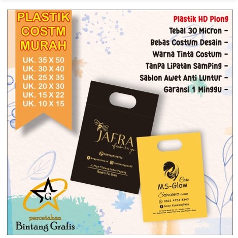 plastik hd plong kemasan sablon free desain / plastik hd / plasik sablon