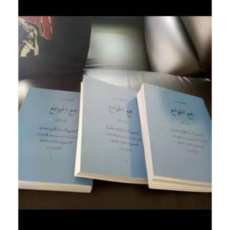 Kitab Jamul Jawami Surah Sunda 3 Jilid