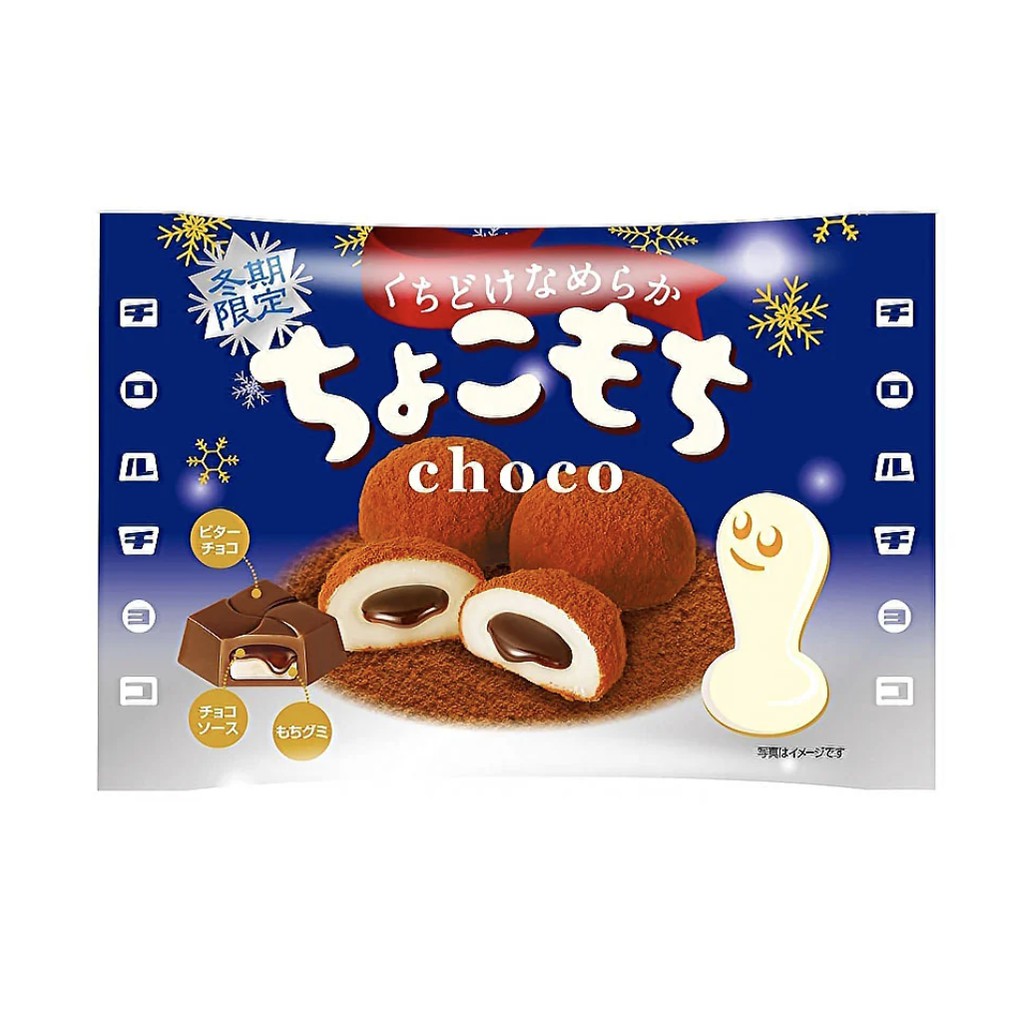 Chiraro Kinako Tirol Chocolate Mochi & Match Choco Mochi & Chocolate Mochi - isi 7 pcs