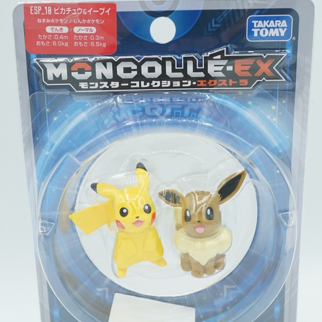 Takara Tomy Tomica - Moncolle EX  ESP-10 Pikachu & Eevee