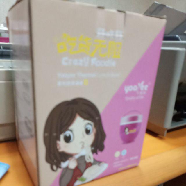 Tempat Makan Yooyee 602 Pink Tosca / Lunchbox Yooyee 602.