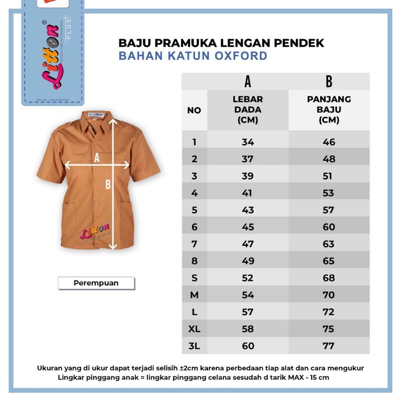 LITTON Seragam Sekolah Lengan Pendek Perempuan OXFORD SD SMP SMA Coklat / Baju Pramuka Nasional Cewek