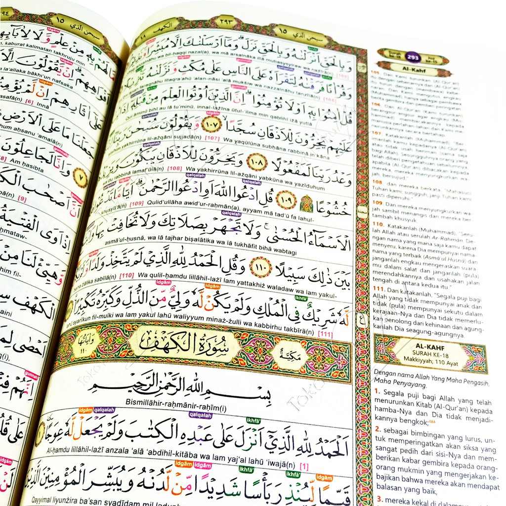 Al Quran Al Karim A5 Terjemah Tajwid Warna Transliterasi - Beras Alfath