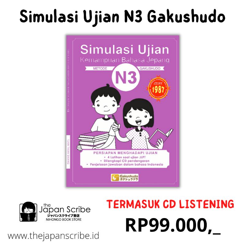 SIMULASI UJIAN N3 GAKUSHUDO