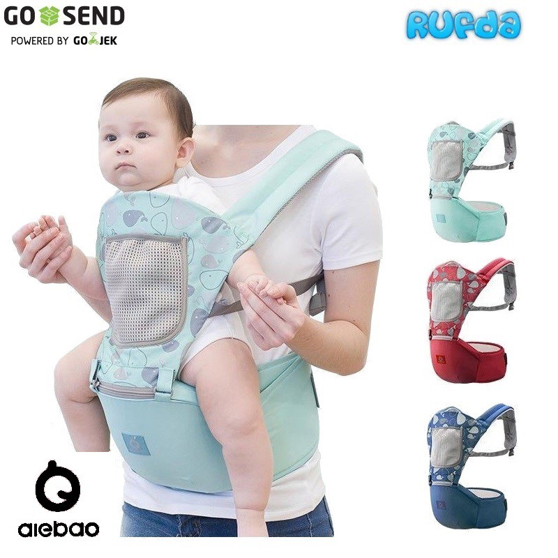 aiebao hipseat