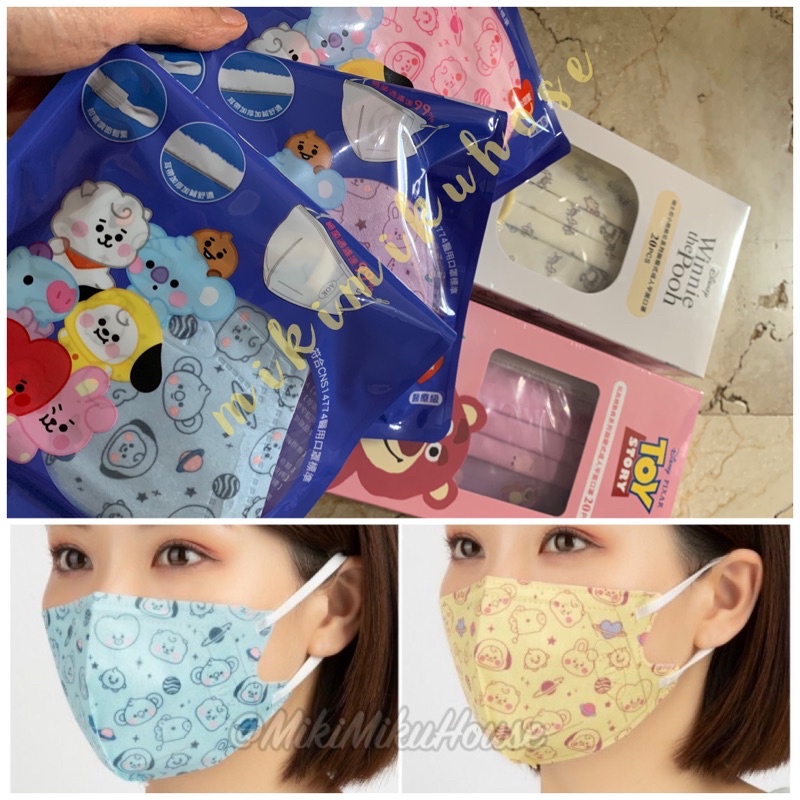 OFFICIAL BT21 BABY 3D MASK MASKER KOREAN STRAP MASK NECKLACE BT21 KAIN KOREA DOUBLE KPOP BTS KPOP