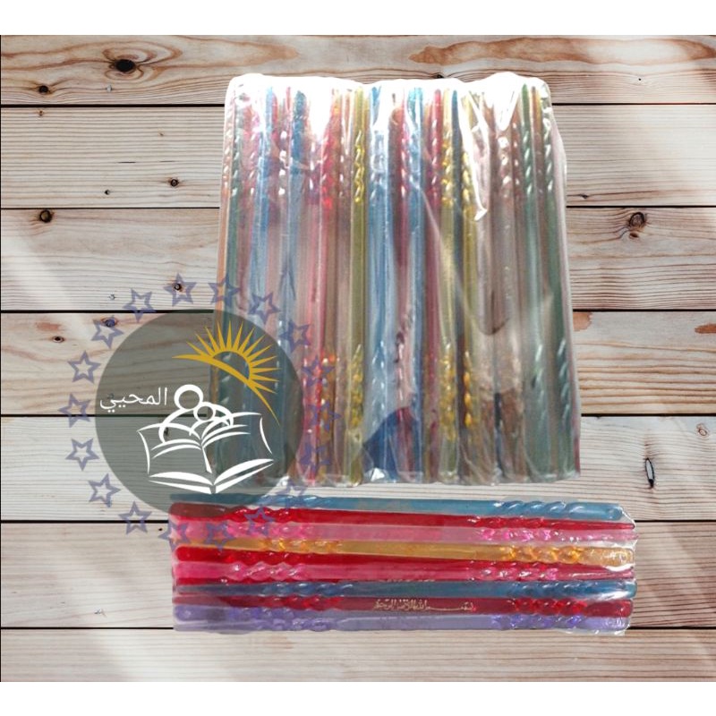 

Kalam | Penujuk Mebaca Al Qur'an