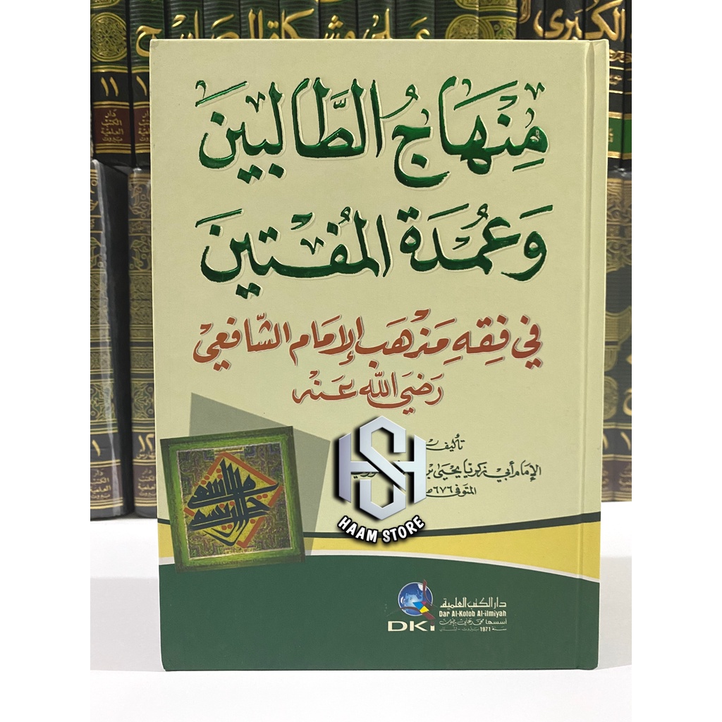 Kitab Minhajut Tholibin Dki Kitab Minhajut tolibin Dki putih - Beirut Original