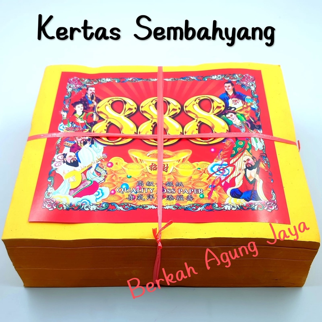 Kertas Sembahyang Kim Besar, Thi Kong Kim 1 pack