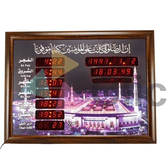 Jam Dinding Digital LED Nuansa Islam Coklat AL-Pigeons AZ4560-5 Besar Dekorasi Kamar Murah