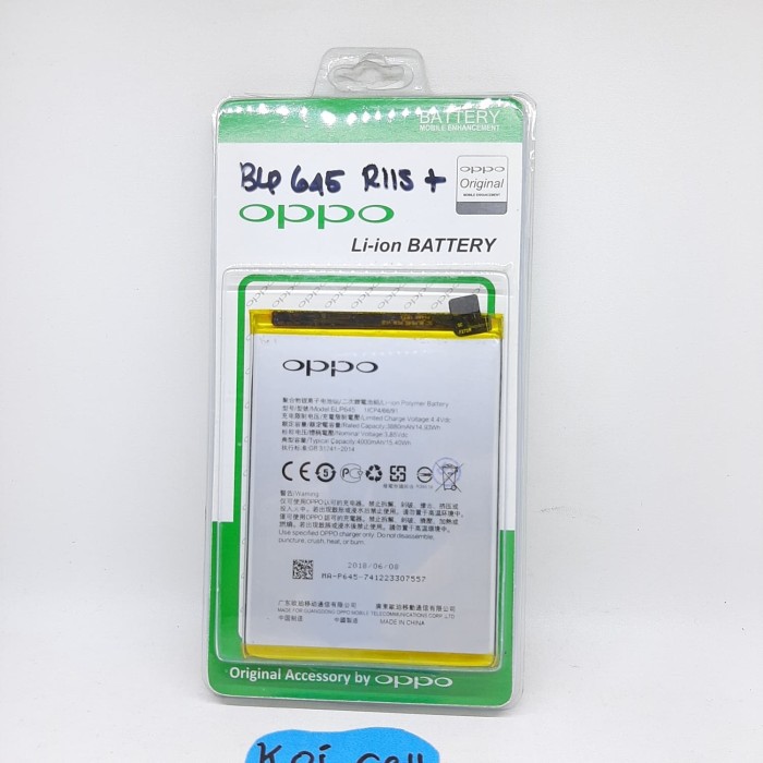 Baterai for Oppo BLP 645/R11+ ACC