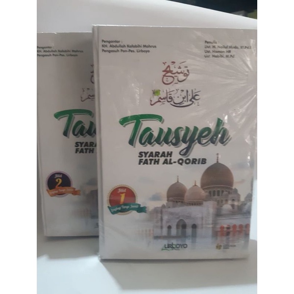 

Terjemah Tausyeh Syarah Fathul Al-Qorib