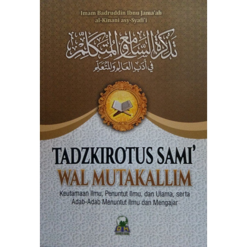 Tadzkirotus Sami Wal Mutakallim - Darul Haq | تذكرة السامع والمتكلم