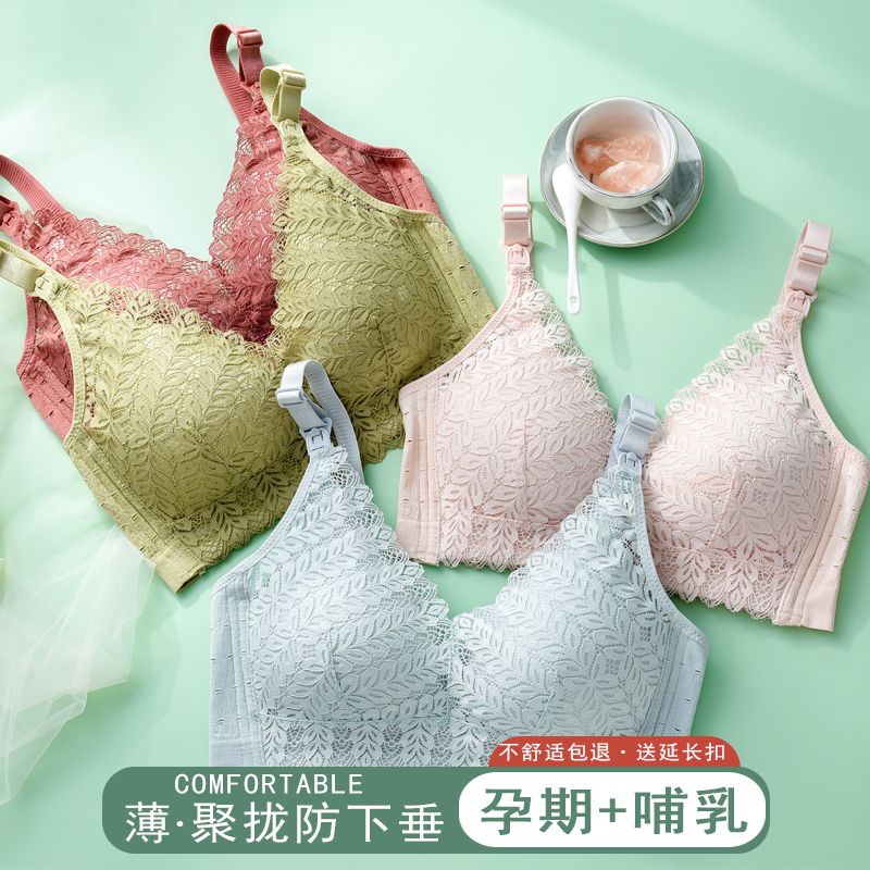 Bra menyusui busa bukaan atas brukat breathable Bh menyusui busa tanpa kawat fashionable