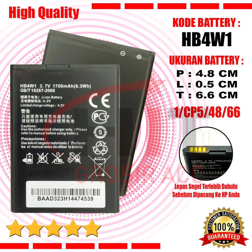 Baterai Battery For Huawei Ascend Y210 Y210C G510 G520 G525 C8813 C8813Q T8951 U8951D / HB4W1