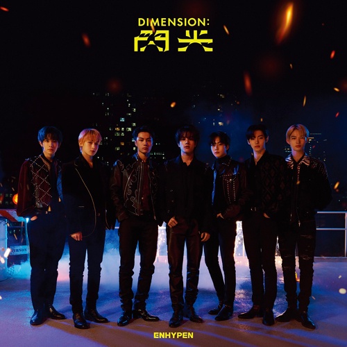 ENHYPEN Japan Album - DIMENSION : Senko [LE A / LE B / REG / Weverse LE / UMS LE]