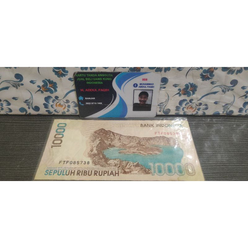 uang kuno 10 ribu Tjut njak dhien