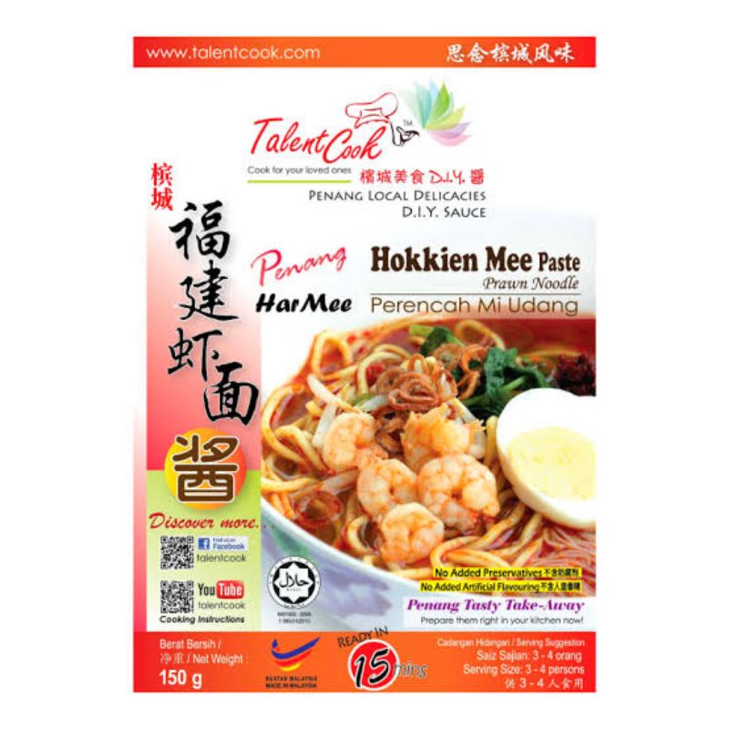 

Talent cook hokkien mee paste 150gram