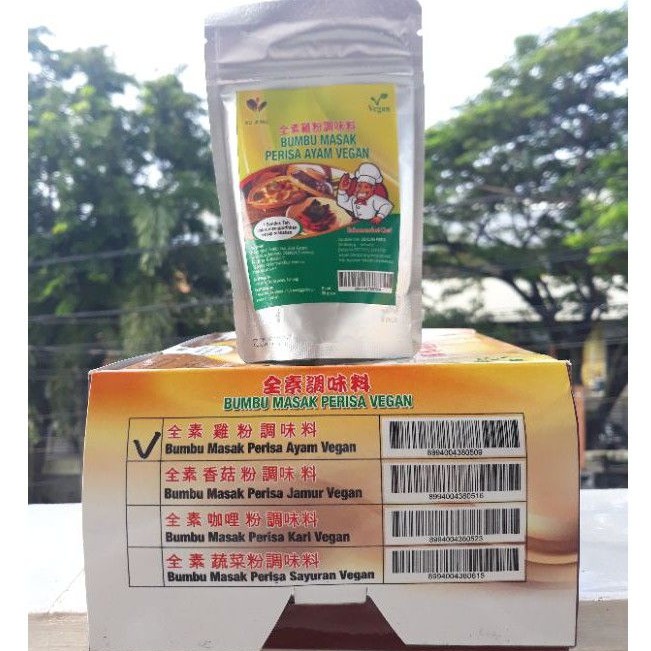 

Kaldu Penyedap - Bumbu Masak Perisa Ayam Vegan & Vegetarian 80 gr Xu Xing