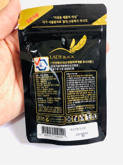 Ladyblack Glue 5g KEMASAN BARU