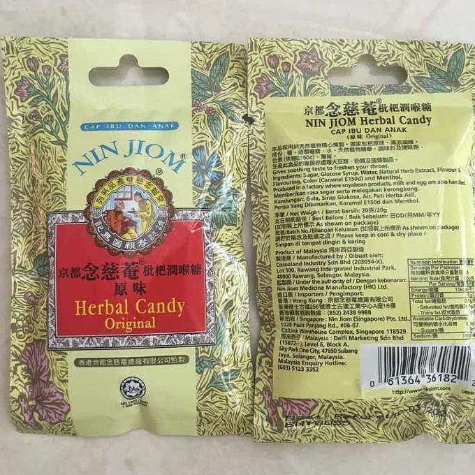 

[BISA BAYAR DITEMPAT] NIM JIOM PERMEN BATUK PERMEN PI PA KAO. ASLI HKG