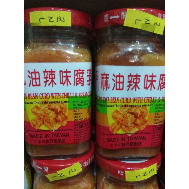 Taulu - Tahu Saos Soya Bijan - FLS SICHUAN SOYA BEAN CURD with Chili & Sesame Oil - Tahu Fermentasi