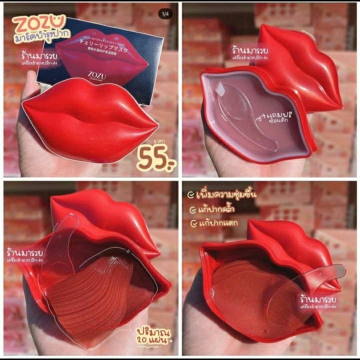 zozu lip mask -masker bibir zozu cherry lip moisturizing