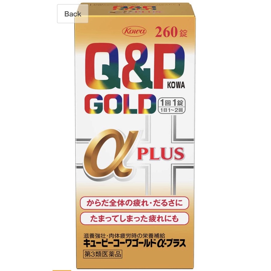 Takaski KOWA Q&P Kowa Gold α Alpha Plus 260 Tablets Japan