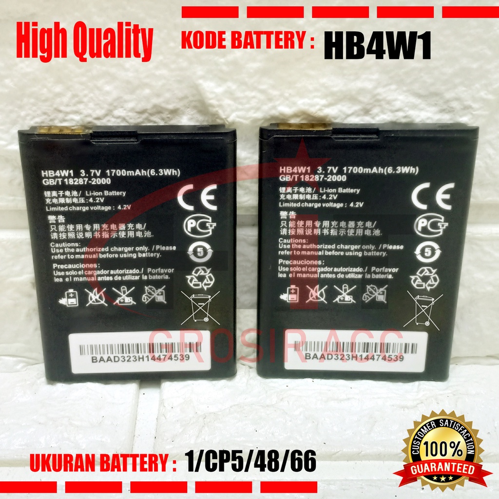 Baterai Battery For Huawei Ascend Y210 Y210C G510 G520 G525 C8813 C8813Q T8951 U8951D / HB4W1