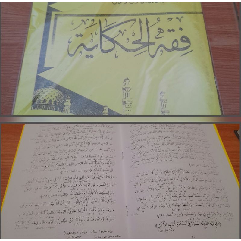 

kitab fiqh hikayah makna