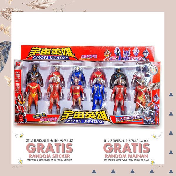 MAINAN ANAK FIGURE ULTRAMAN ISI 12 PCS ROBOT ULTRAMAN TINGGI 12 CM