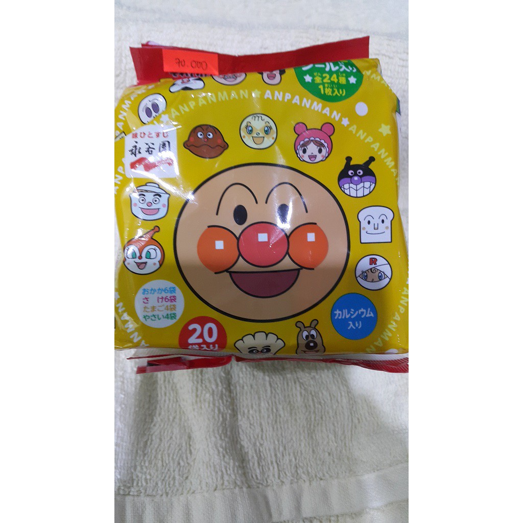 

Nagatanien Furikake Sprinkled Mini Pack50g Bonito,Salmon,Egg,Vegetable