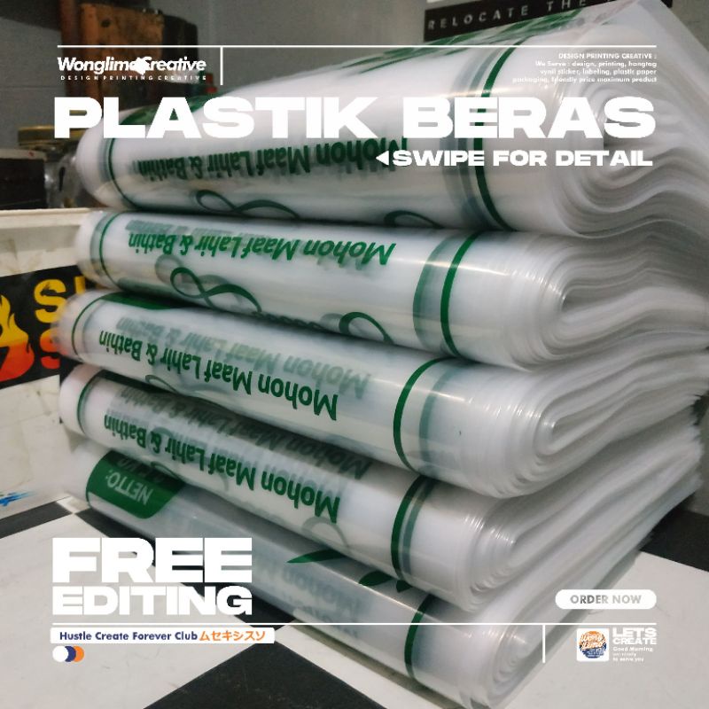 PLASTIK BERAS / PLASTIK BERAS SABLON / PLASTIK SABLON / PLASTIC PACKAGING / SABLON CUSTOM