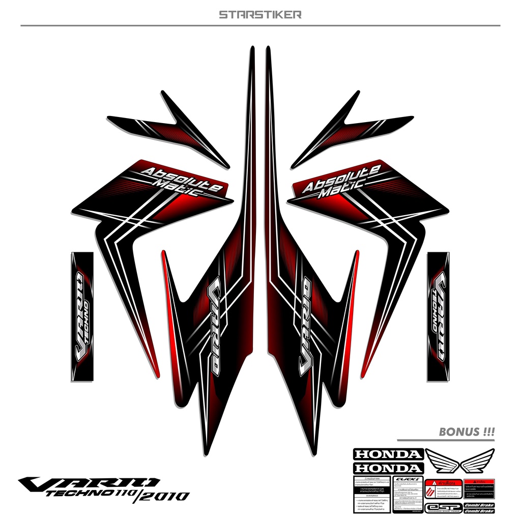 VSS1 STRIPING VARIO TECHNO 110 / 2010 / STIKER / STICKER / SETRIPING STRIPING VARIO TEKNO LAMA / OLD