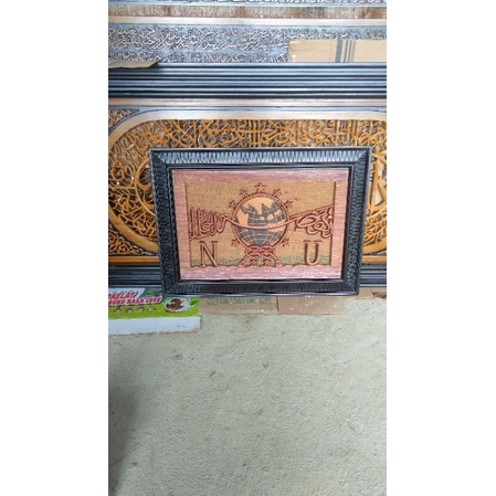 Kaligrafi Nahdlatul Ulama