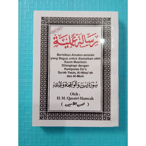 

buku risalah Amaliah terjemah