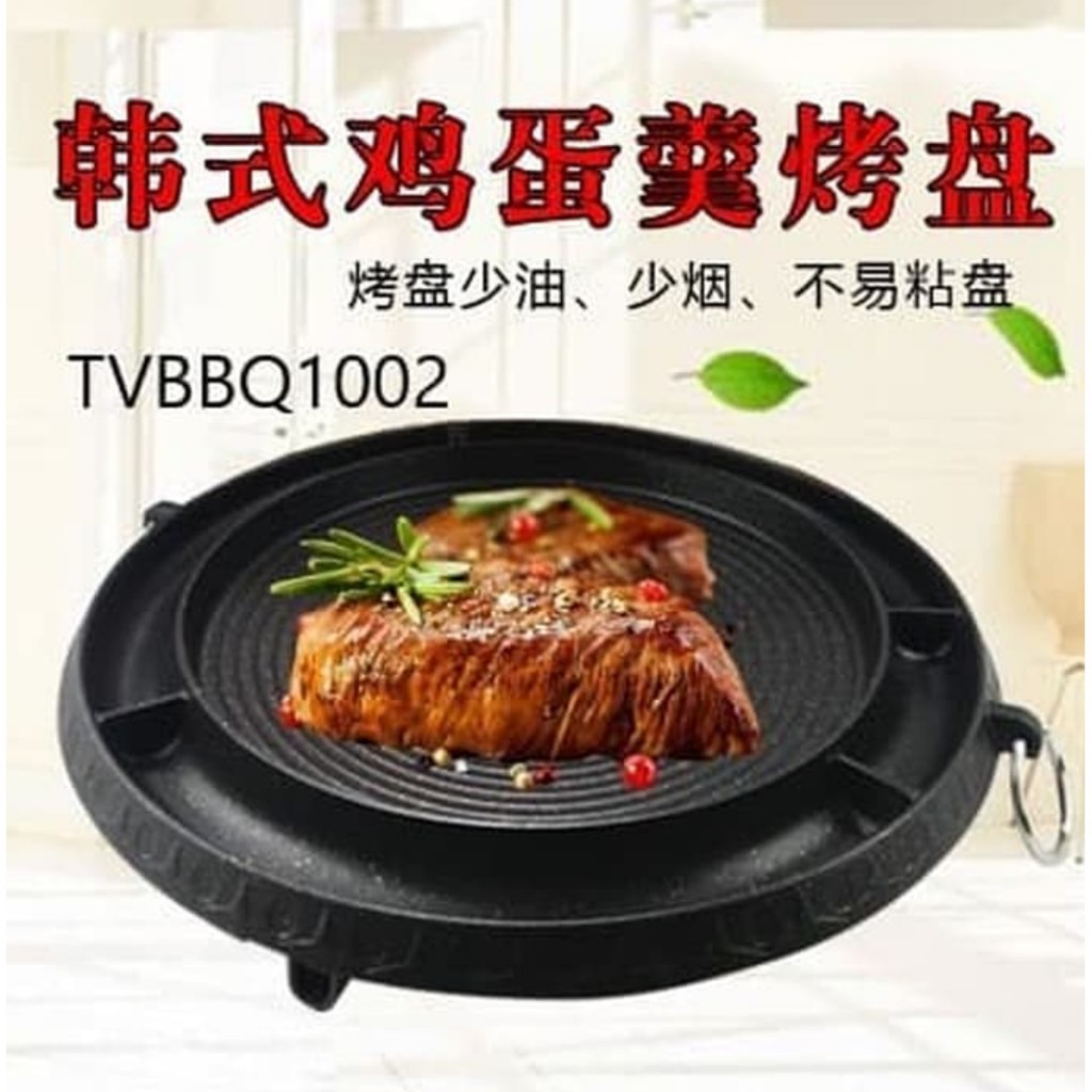 Bbq grill pan korean bulgogi samgyeopsal non stick ala korea shabu