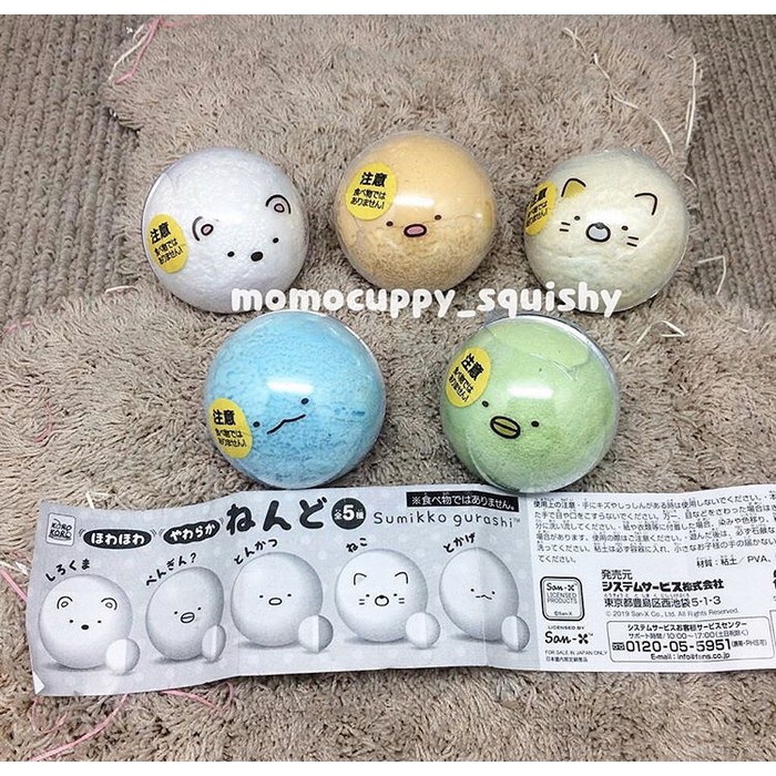 SLIME sumikko gurashi slime gachapon ORIGINAL JAPAN