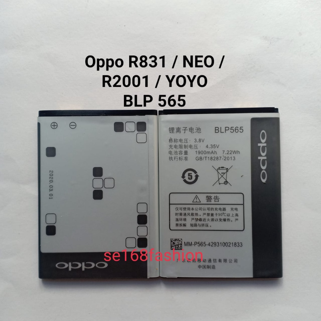 Baterai oppo R831 Neo R2001 Yoyo BLP565 Batre Batere Battery