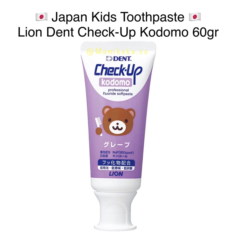 Jual LION Dent Japan Kids Toothpaste with Fluoride Kodomo Toothpaste