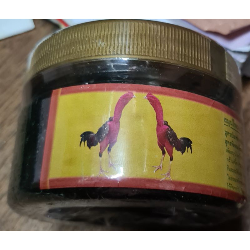 300 GR KAMLANG BASAH GOLD HERBAL JAMU AYAM TARUNG MERPATI PLUS 28 MACAM VITAMIN ASLI ORI